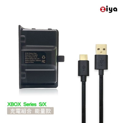 [ziya] xbox series x/s 遊戲手把電池與電線組合 能量款