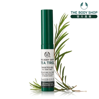 The Body Shop 茶樹淨膚隨身棒2.5ML