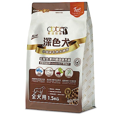 【doter】寵愛物語 腸胃保健 深色犬專用犬飼料 1.5KG