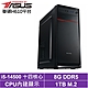 華碩H610平台[龍騰巫師]i5-14500/8G/1TB_SSD product thumbnail 2