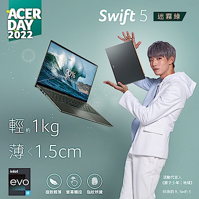 【滿萬登記送8%超贈點】Acer SF514-55T-54WK 輕薄觸控14吋筆電(i5-1135G7/8G/512GB SSD/W11)｜EVO認證