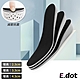 E.dot 隱形內增高鞋墊(全墊) product thumbnail 1