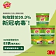 3M 百利家用除菌清潔濕巾補充包- 85張入 X 3包 共255張(宅配) product thumbnail 2