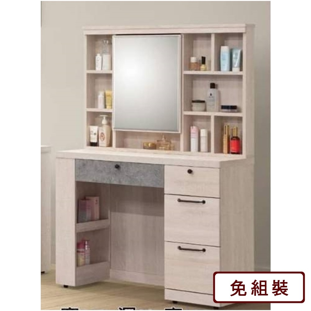 AS DESIGN雅司家具-希格諾斯-3.1尺清水模化妝台-94*40*146CM