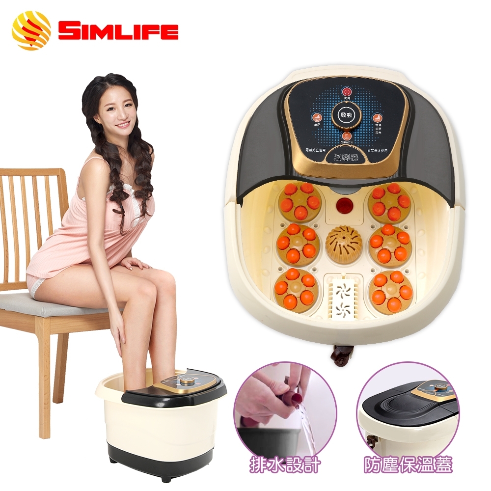 Simlife 太極電動滾輪按摩SPA泡腳機