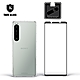 T.G SONY Xperia 1 IV 手機保護超值3件組(透明空壓殼+鋼化膜+鏡頭貼) product thumbnail 1