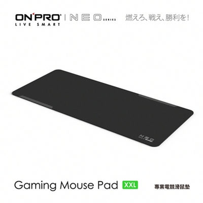 ONPRO NEO 專業電競滑鼠墊-XXL 940x410x4mm