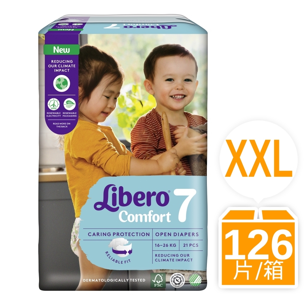 Libero麗貝樂 Comfort 黏貼型嬰兒紙尿褲/尿布 7號(XXL 21片x6包/箱購)