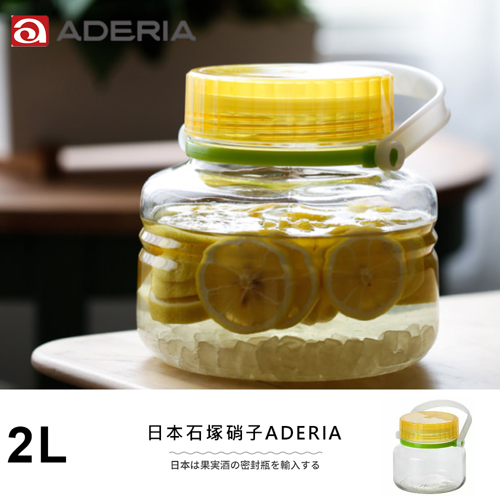 ADERIA 醃漬玻璃罐2L product image 1