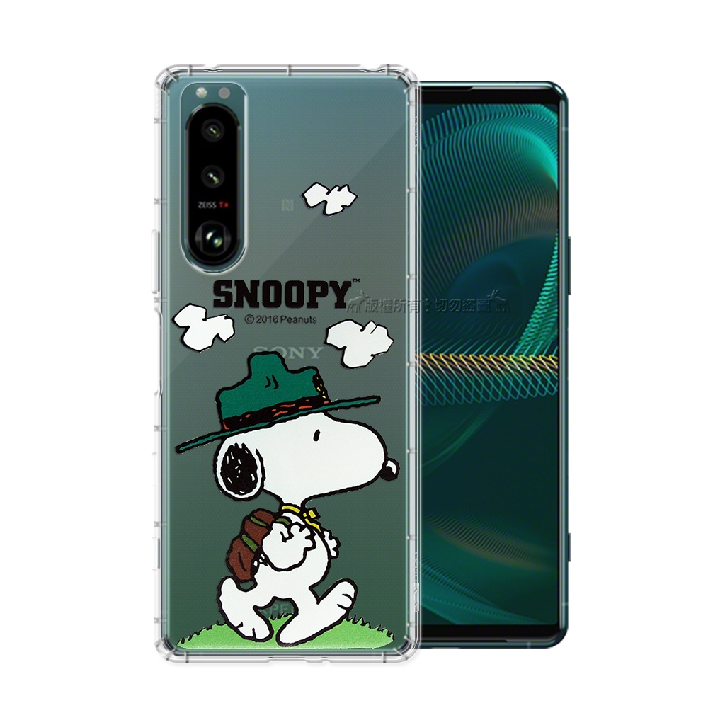 史努比/SNOOPY 正版授權 SONY Xperia 5 III 漸層彩繪空壓手機殼(郊遊)