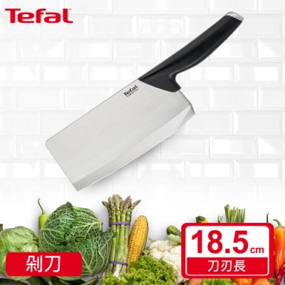 Tefal法國特福 巧變精靈系列中式剁刀/文武刀18.5CM(快)