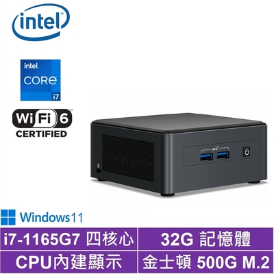 Intel NUC平台i7四核{決勝騎士W}Win11 迷你電腦(i7-1165G7/32G/500G M.2 SSD)