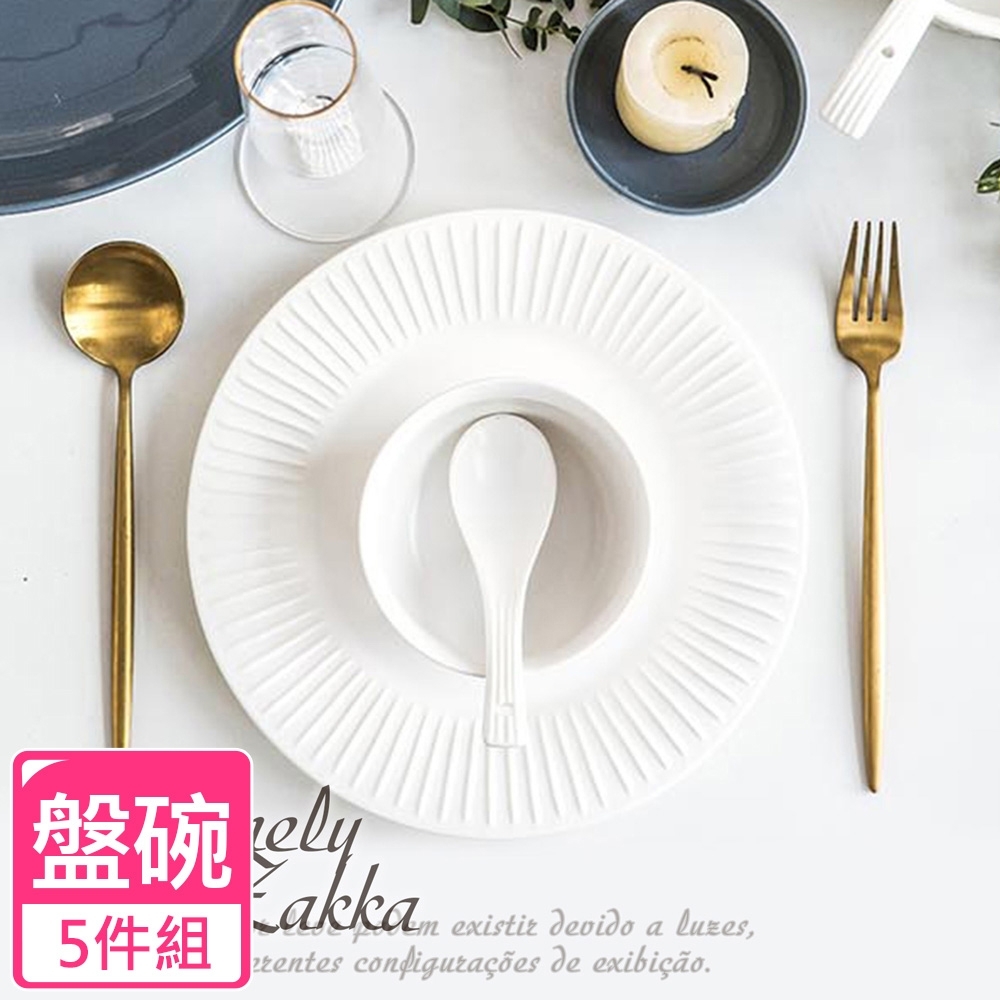 Homely Zakka 北歐創意輕奢風立體豎條紋陶瓷餐具_餐碗5件組(珍珠白)