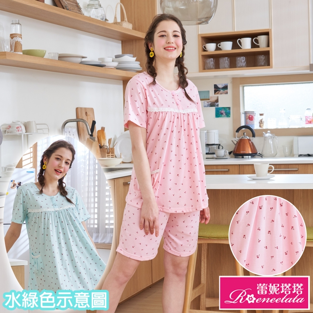 睡衣 MIT台灣製甜蜜櫻桃 棉柔短袖兩件式睡衣(R07008兩色可選) 蕾妮塔塔