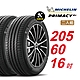 【Michelin 米其林】PRIMACY4＋ 長效性能輪胎 205/60/16 2入組-(送免費安裝) product thumbnail 1