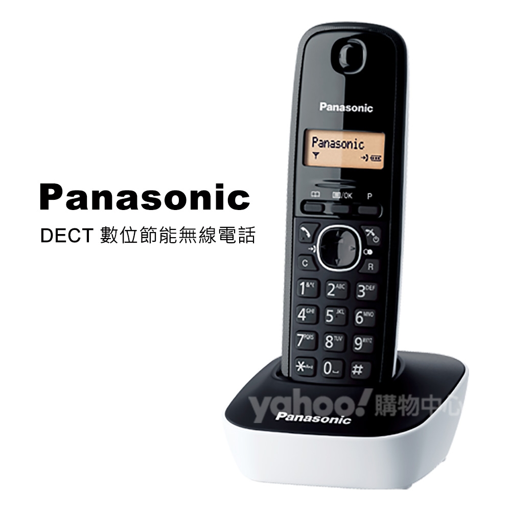 Panasonic 國際牌數位高頻無線電話 KX-TG1611 (經典白)