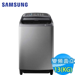 SAMSUNG三星 13KG 變頻直立式洗衣機