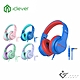 iClever HS19 兒童耳機 product thumbnail 2