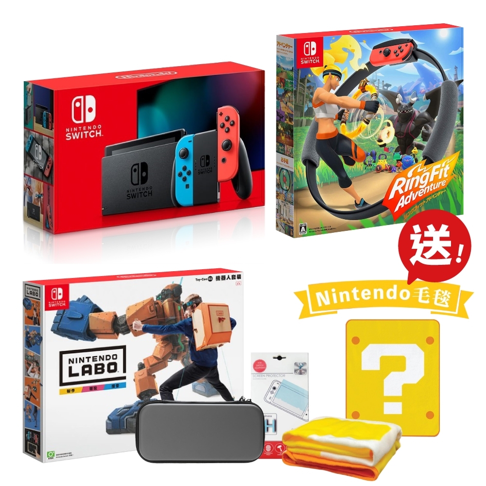 Switch紅藍主機電量加強版 健身環大冒險 Labo 02 包 貼送任天堂原廠毛毯 Switch 主機組合 Yahoo奇摩購物中心