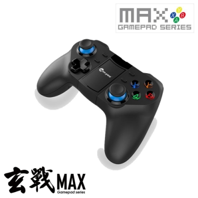 SUN-YES藍牙搖桿R0020-MAX玄戰 送贈品2選1