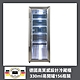 德國CASO 156瓶裝 獨立式冷藏櫃 SW-43 product thumbnail 1
