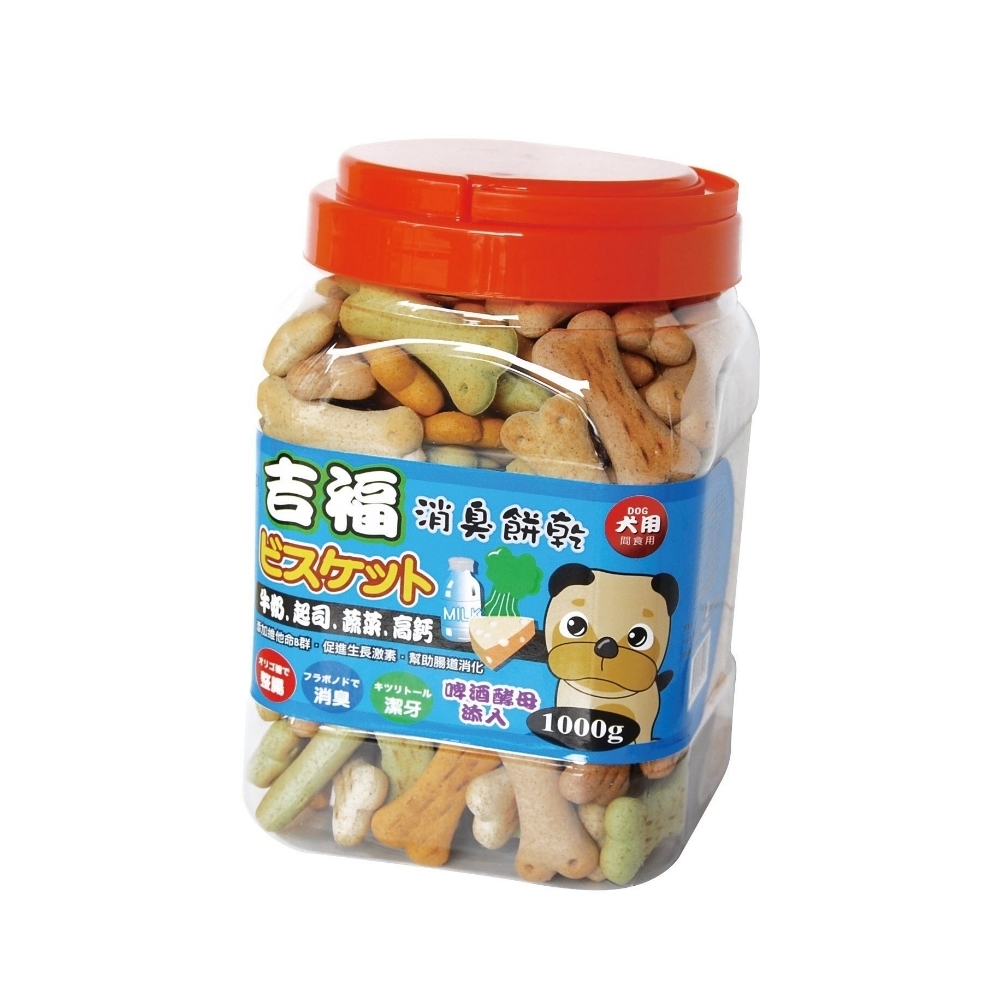 義大利吉福 犬用消臭餅乾-中骨造型綜合口味(牛奶．起司．菠菜．高鈣)  1000g (藍)