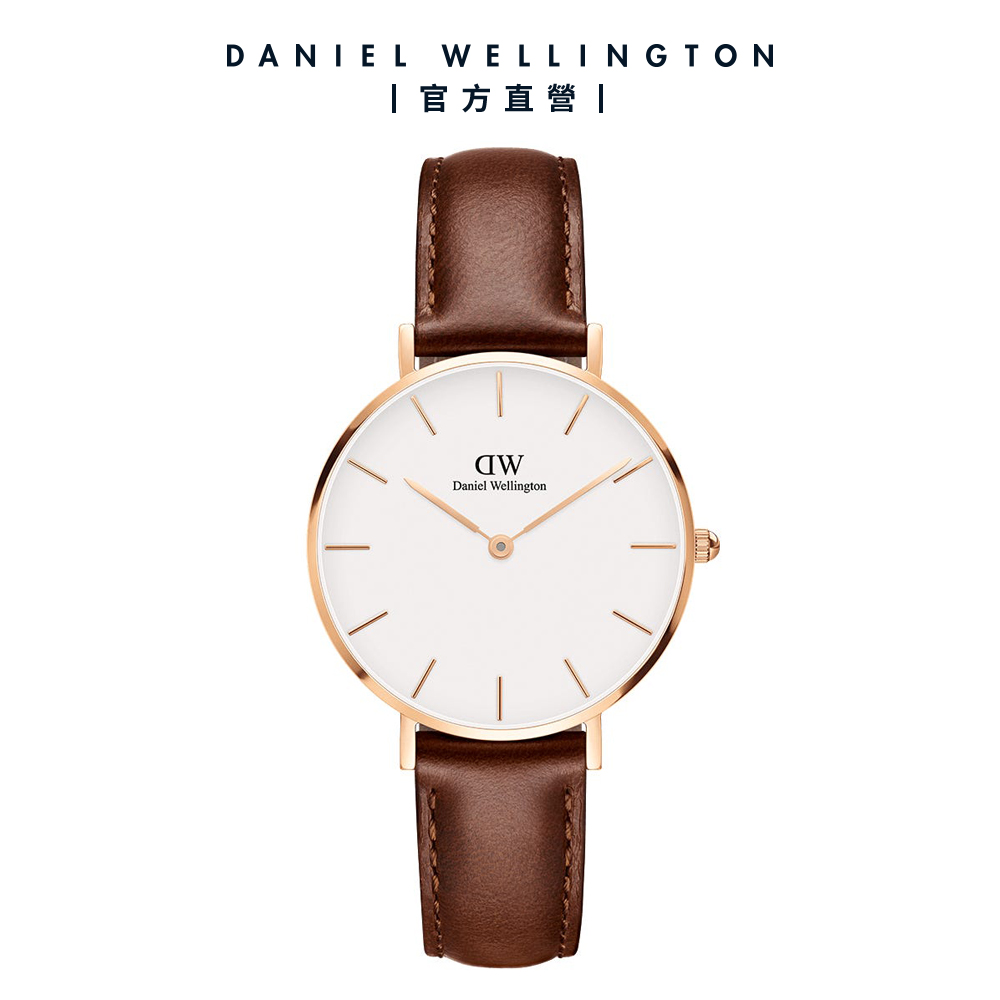 Daniel Wellington DW 手錶Petite St Mawes 32mm棕色真皮皮革錶