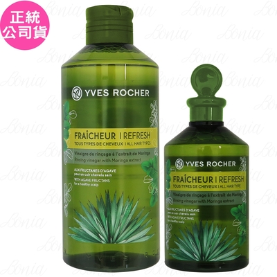 YVES ROCHER 伊夫黎雪 龍舌蘭辣木籽淨化髮醋超值組(400ml+150ml)(公司貨)