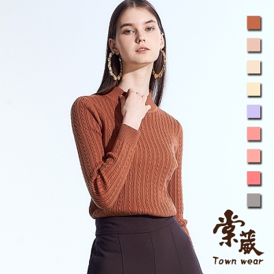 【TOWNWEAR棠葳】經典絞花拼接針織上衣 9色(女上衣/女上著/彈性/素色/長袖/毛衣/多色)