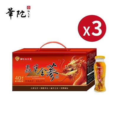 【龍年限定】華陀扶元堂 蟲草全蔘飲3盒組(5瓶/盒;140g/瓶)