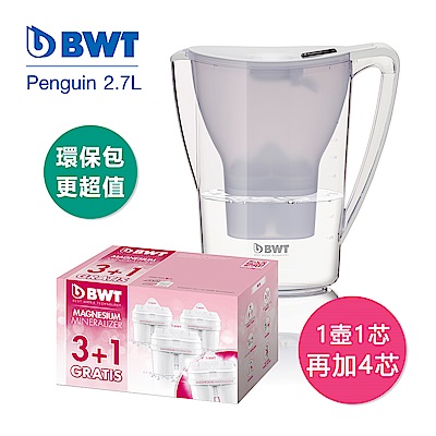 BWT德國倍世 Mg2+鎂離子健康濾水壺2.7L(白)+8週長效濾芯(3+1入)(共5芯)