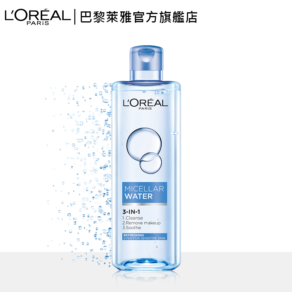 LOREAL Paris 巴黎萊雅 三合一卸妝潔顏水(清爽型) 400ml