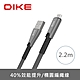 *買一送一*DIKE 鋅合金橢圓編織快充線Micro USB-2.2M DLM522GY*2 product thumbnail 1