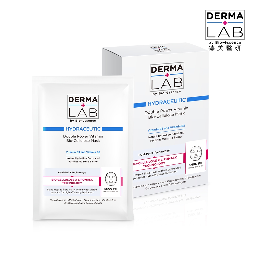 DermaLab德美醫研 超效雙B保濕生物纖維面膜25mlX3片/盒