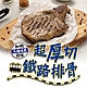 (任選)愛上吃肉-超厚切古早味鐵路排1包(200g±10%) product thumbnail 1