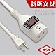 威電牌6尺過載斷電中繼線組CK2111-15兩入組 product thumbnail 1