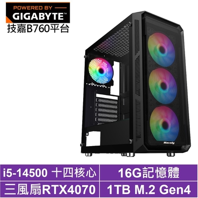 技嘉B760平台[聖堂皇神]i5-14500/RTX 4070/16G/1TB_SSD