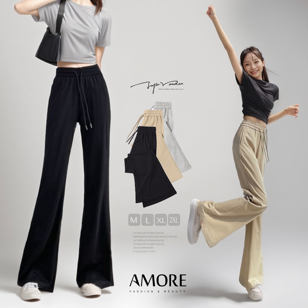 【Amore】高腰顯瘦涼感彈力喇叭褲 3色 M-XXL (黑色)