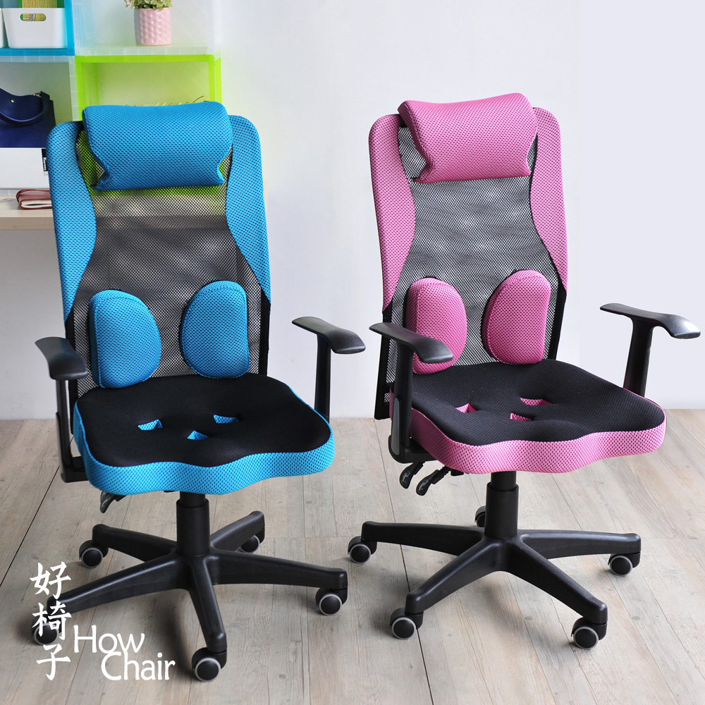 【How Chair 好椅子】雙靠枕舒腰扶手工學椅-DIY (4色任選) product image 1