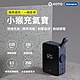 HOTO小猴 充氣寶  (QWCQB001) product thumbnail 2