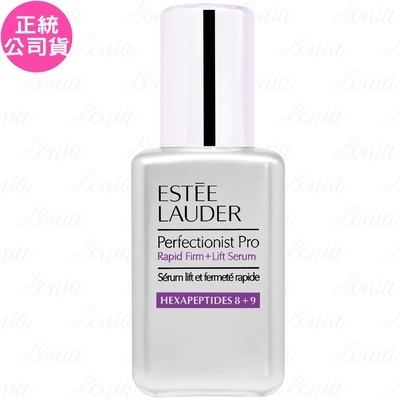 ESTEE LAUDER 雅詩蘭黛 PRO極速緊緻雙胜肽精華(50ml)(公司貨)