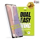 【Ringke】Rearth 三星 Galaxy Note20 / Note20 Ultra [Dual Easy Wing] 易安裝側邊滿版螢幕保護貼 - 二片裝 product thumbnail 2