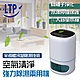 LTP 日式負離子空氣清淨除濕兩用機 product thumbnail 1