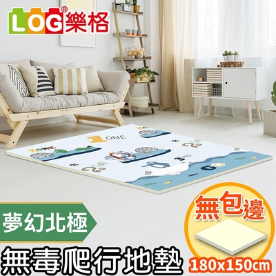 LOG 樂格 XPE環保無毒爬行墊2cm -夢幻北極 (150x180x厚2cm)