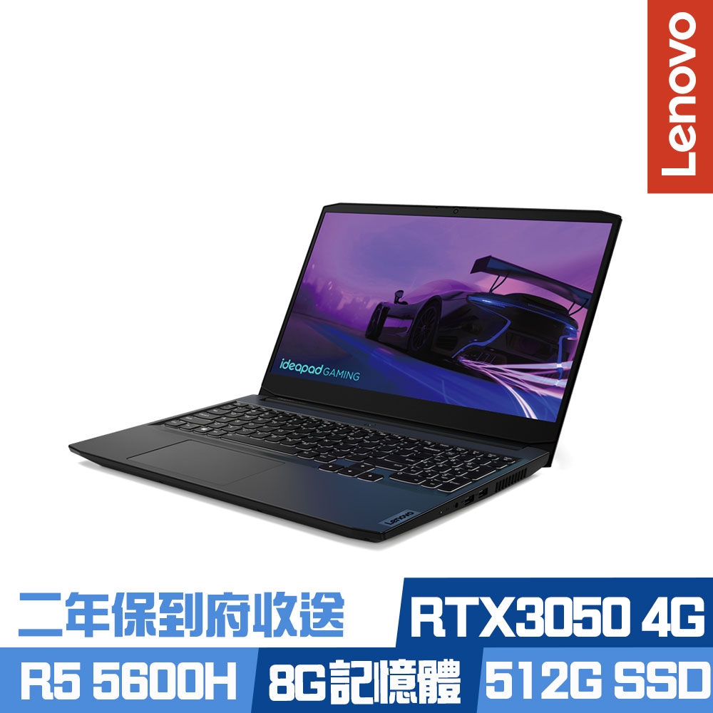 海外受注発注品 Lenovo 超高速 Ryzen 5 8GB 256GB WiFi6 指紋 家電