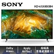 SONY索尼 65吋 4K HDR Android智慧連網液晶電視 KD-65X8000H 公司貨 product thumbnail 1