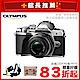 Olympus OM-D E-M10 Mark III+M1442IIR手動鏡組 (公司貨) product thumbnail 1