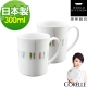 CORELLE康寧 自由彩繪馬克杯2入組(201) product thumbnail 1