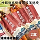【生生】 外銷日本蒲燒鰻禮盒組x2盒(蒲燒鰻片333G*3/尾) product thumbnail 1