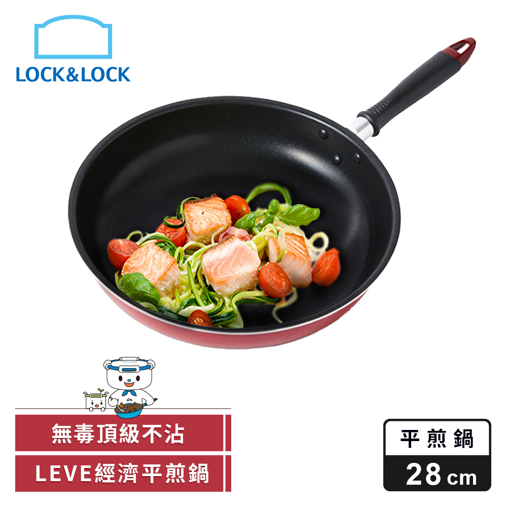 樂扣樂扣LEVE經濟平煎鍋28CM(快)